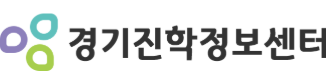 경기진학학교 (1).png
